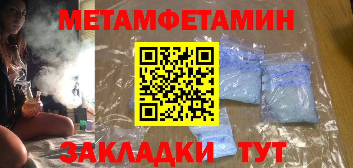 АМФЕТАМИН 98% Чита