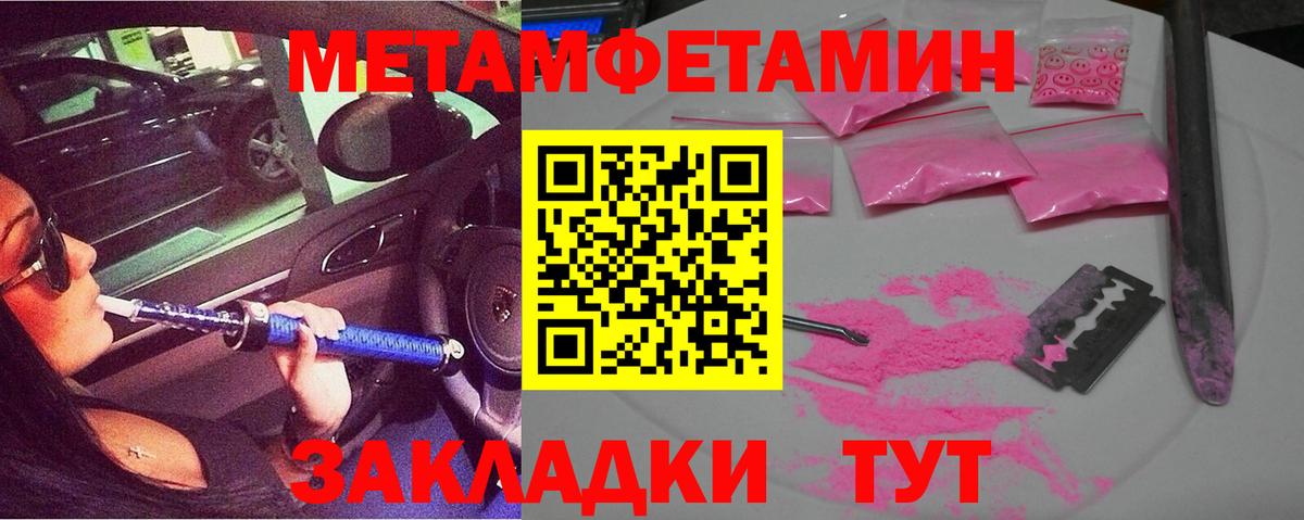 АМФЕТАМИН Premium  АМФ  АМФ  Вход с VPN  Чита 