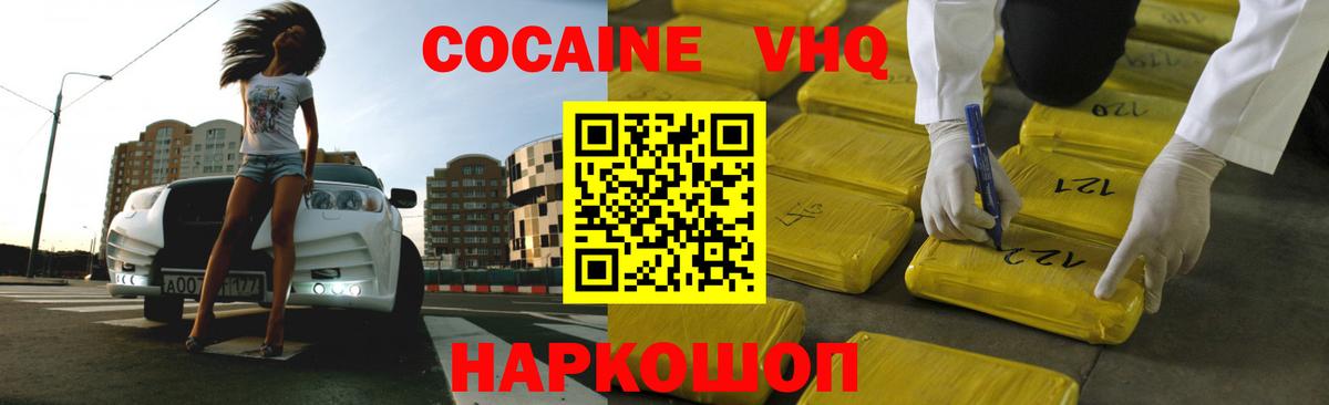 Cocaine Боливия Чита