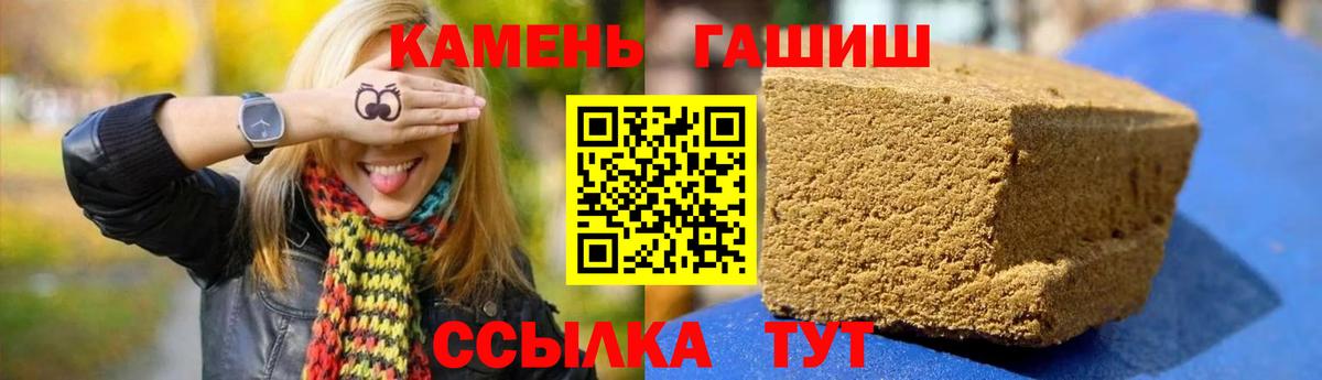 Гашиш индика сатива Чита