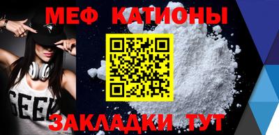 шишки Краснокаменск