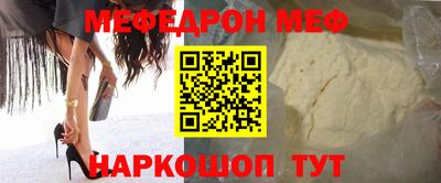 шишки Краснокаменск