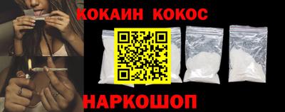 метамфетамин Краснознаменск