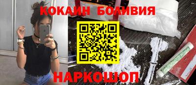 кокаин Краснодар