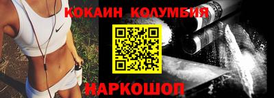 шишки Краснокаменск