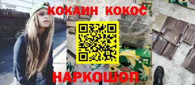 шишки Краснокаменск