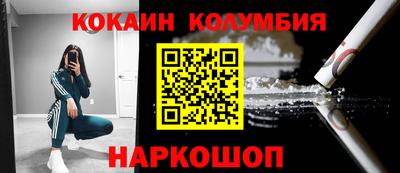 метамфетамин Краснознаменск
