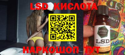 кокаин Краснодар