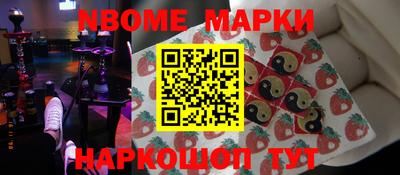 метамфетамин Краснознаменск