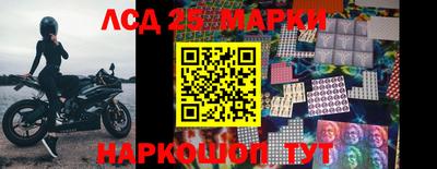 метамфетамин Краснознаменск