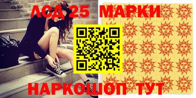кокаин Краснодар