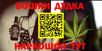 метамфетамин Краснознаменск