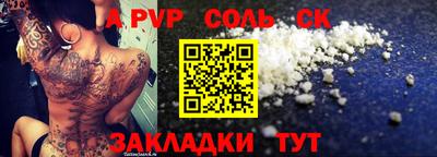 шишки Краснокаменск