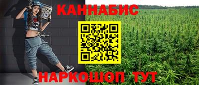 шишки Краснокаменск