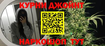 метамфетамин Краснознаменск