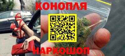 метамфетамин Краснознаменск