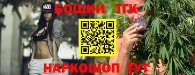 метамфетамин Краснознаменск