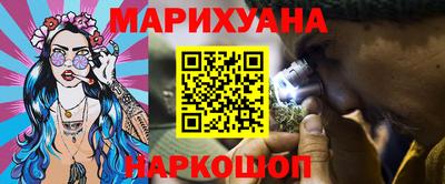 шишки Краснокаменск