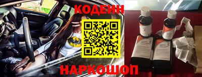 шишки Краснокаменск