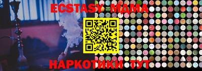 метамфетамин Краснознаменск