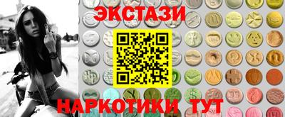 метамфетамин Краснознаменск