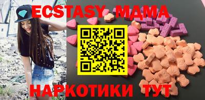 кокаин Краснодар