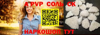 кокаин Краснодар