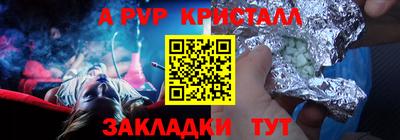 кокаин Краснодар