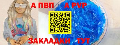 шишки Краснокаменск