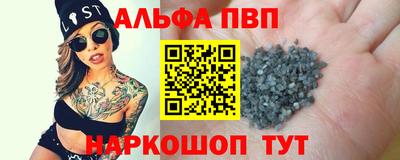 кокаин Краснодар
