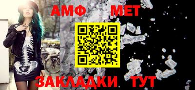 шишки Краснокаменск
