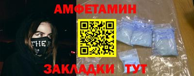 метамфетамин Краснознаменск