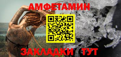шишки Краснокаменск