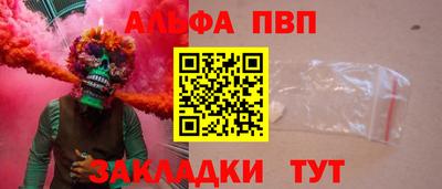 метамфетамин Краснознаменск
