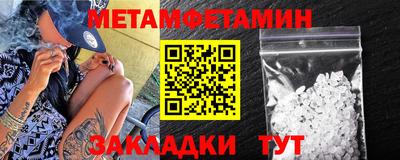 кокаин Краснодар