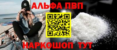 кокаин Краснодар