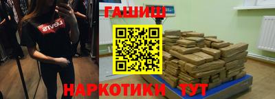 кокаин Краснодар