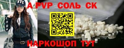 кокаин Краснодар