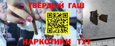 метамфетамин Краснознаменск