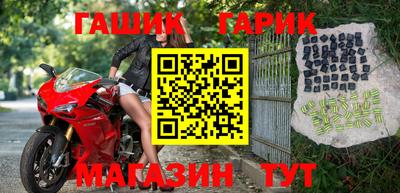 шишки Краснокаменск