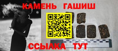 метамфетамин Краснознаменск