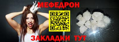 кокаин Краснодар