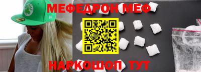 кокаин Краснодар