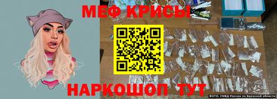 метамфетамин Краснознаменск