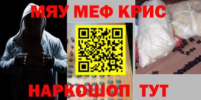 шишки Краснокаменск