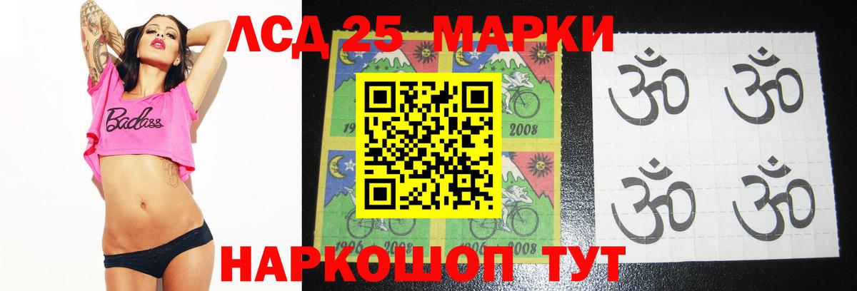 Чита  Лсд 25 экстази кислота  Вход с VPN  LSD-25 экстази  LSD-25 экстази ecstasy 