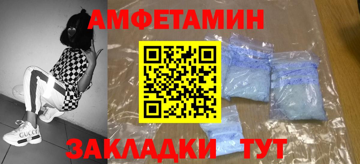 Метамфетамин винт Чита