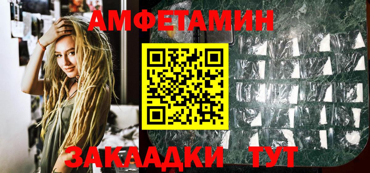 Кодеин Чита