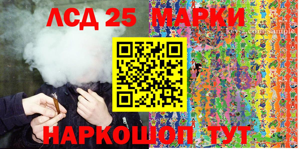 Марки N-bome 1,5мг  Марки 25I-NBOMe  Чита  Вход с VPN 