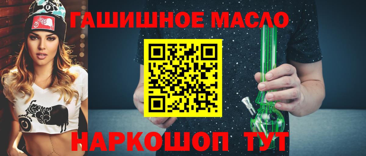 Дистиллят ТГК жижа Чита